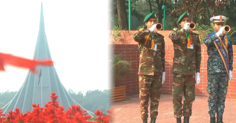 সাভার জাতীয় স্মৃতিসৌধ